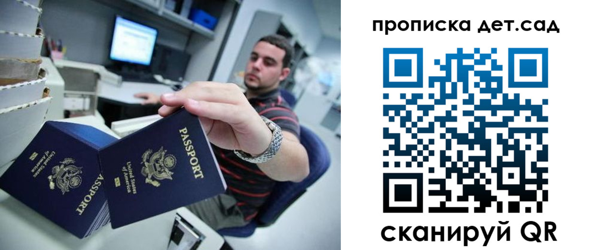регистрация для школы в Хвалынске