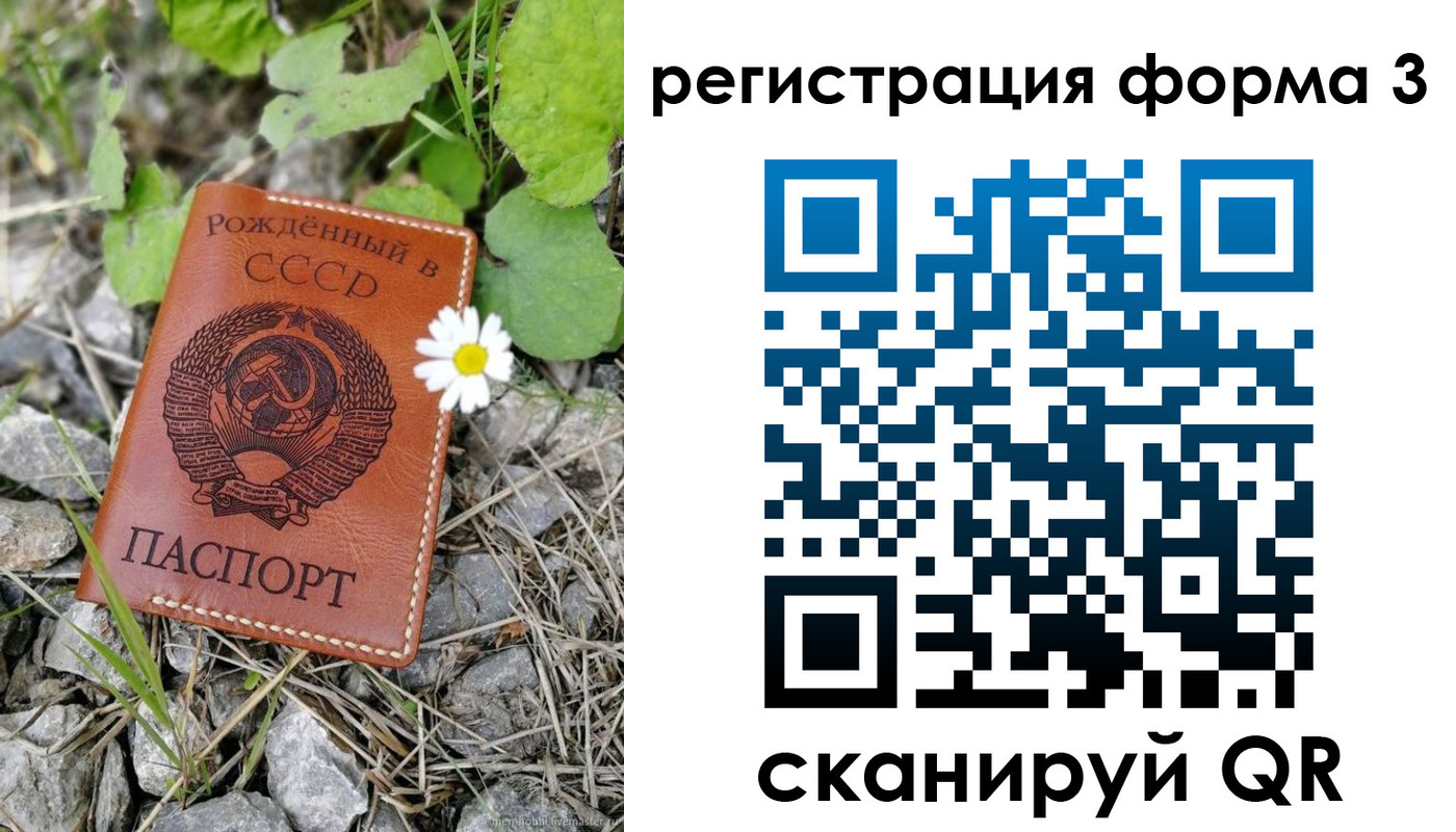 регистрация для дет. сада в Хвалынске