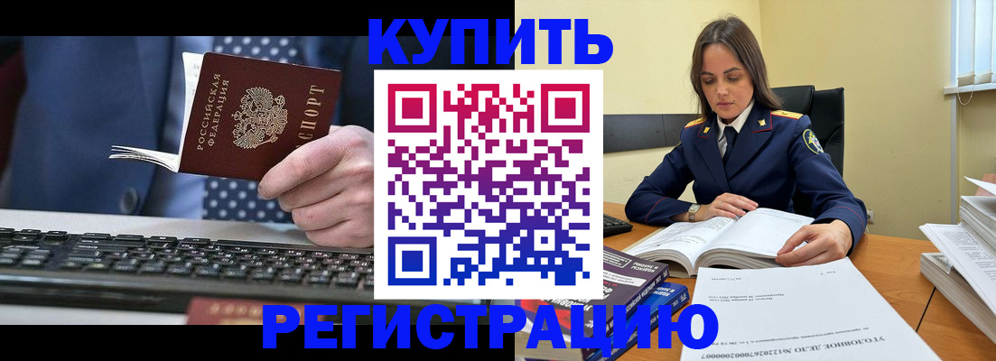 временная регистрация госуслуги в Хвалынске